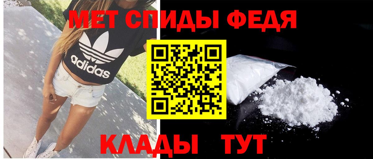 Амфетамин 98% Донской