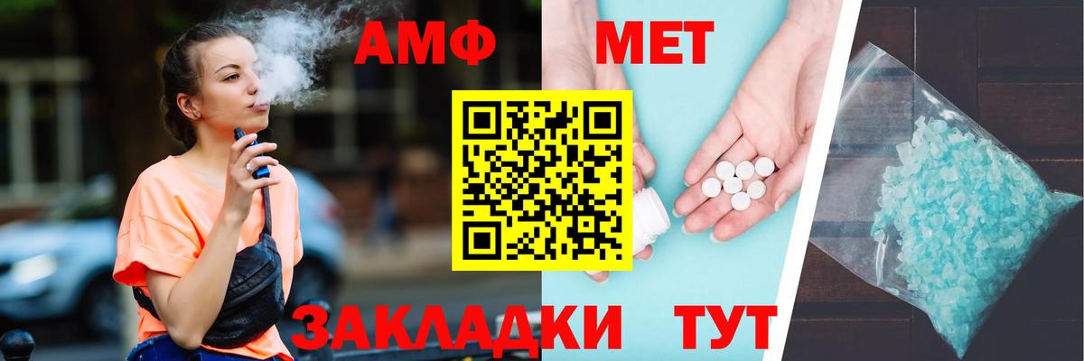 ТГК  Alpha-PVP СК   МДМА  Донской  ГАШИШ  Конопля  Вход с VPN  Гашиш  Меф МЯУ МЯУ  