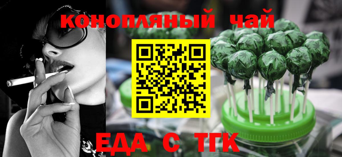 Canna-Cookies марихуана  Вход с VPN  Донской 