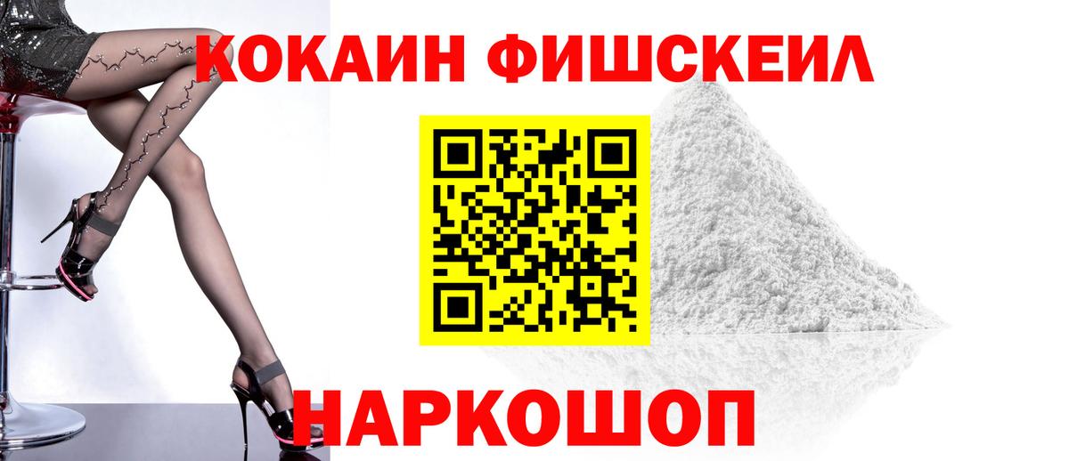 Донской  COCAIN 99%  Вход с VPN  КОКАИН 98% 