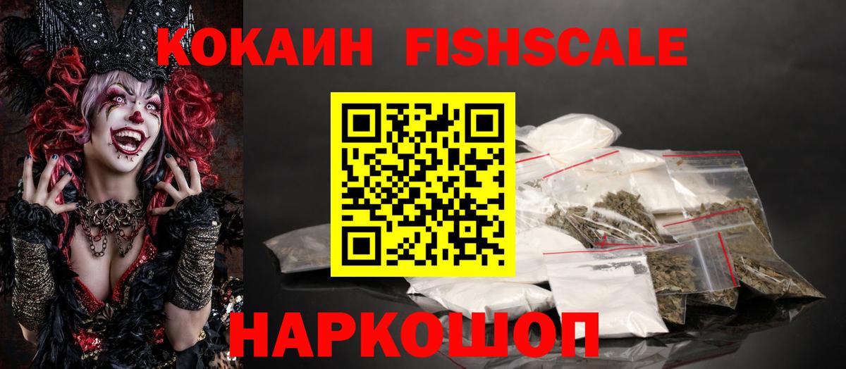 COCAIN 97% Донской