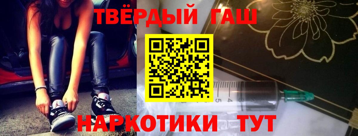 Гашиш гарик  Вход с VPN  Донской 