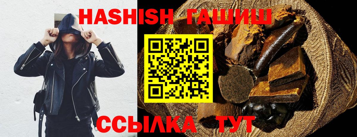ГАШ индика сатива Донской