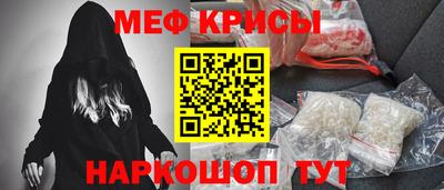 прущие крисы Бугуруслан