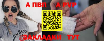 амф Бузулук