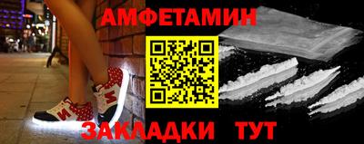 амф Бузулук