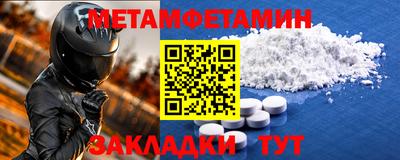 амф Бузулук