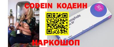 тгк Владивосток