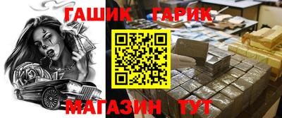 прущие крисы Бугуруслан