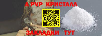 амф Бузулук