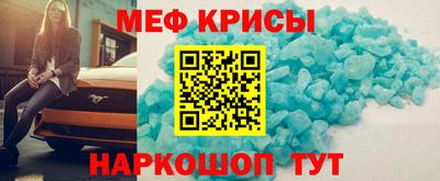 прущие крисы Бугуруслан