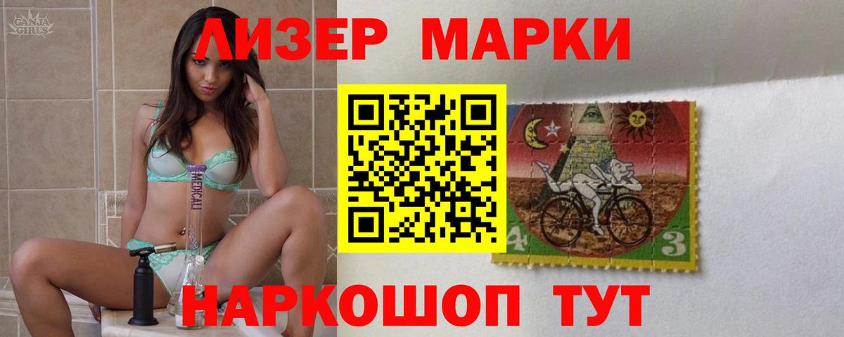 Донской  LSD-25 экстази кислота  ЛСД экстази кислота  Вход с VPN 