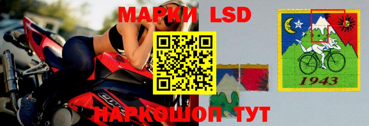 LSD-25 экстази кислота Донской