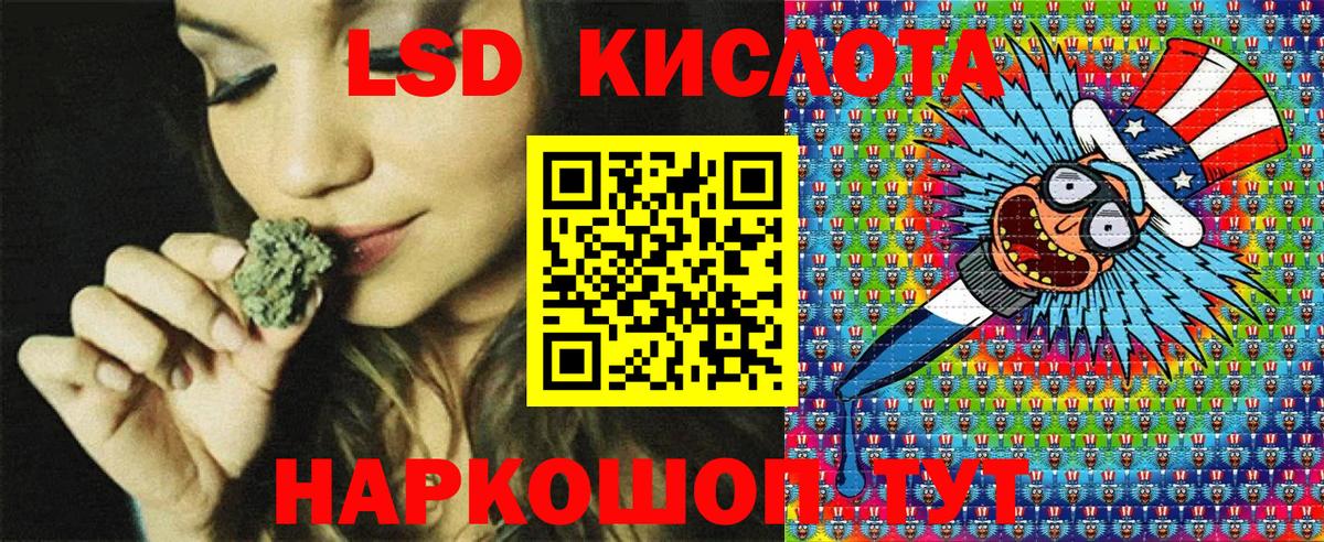 Марки 25I-NBOMe 1,5мг  Вход с VPN  Марки N-bome  Марки 25I-NBOMe 1,5мг  Донской 