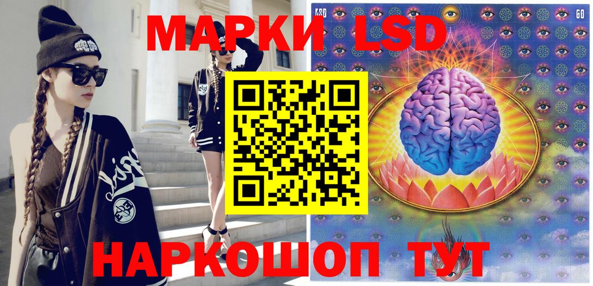 Марки N-bome 1,5мг Донской